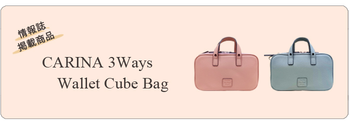 カステロダヴィンチ Castello Da Vinci -カステロ ダヴィンチ- WEB本店