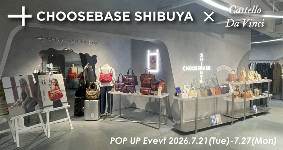 CBS_CDV_popup_side_banner_sp_260721