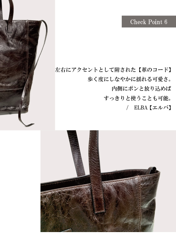 elba-71801-point-6