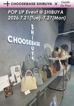 CBS_CDV_popup_side_banner_pc_260721
