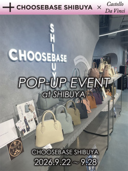 CBS_CDV_popup_side_banner_pc_260920