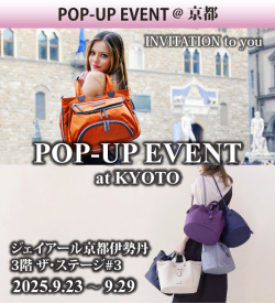 jrw_isetan_CDV_pop-up_event_pc_250916R
