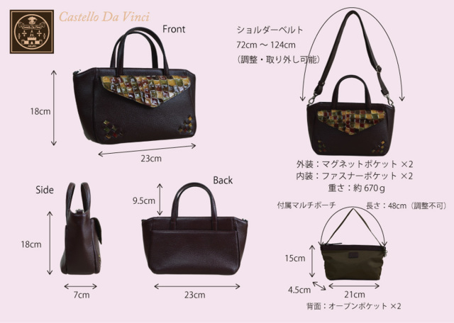 73151_size_info