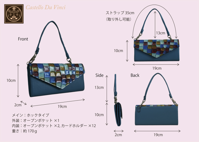73152_size_info