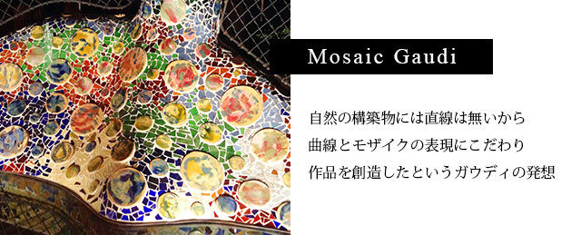 leather_info_mosaic_4.jpg